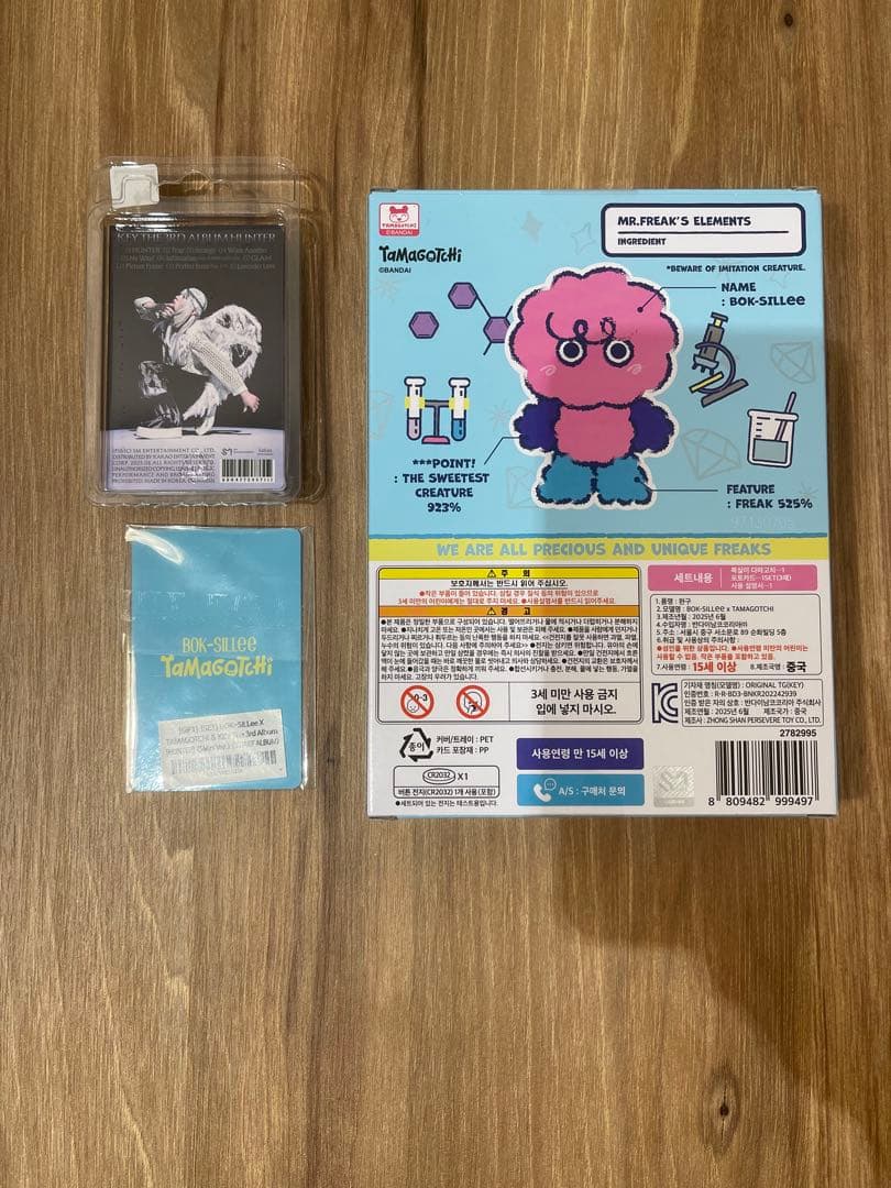 SHINee KEY ボクシリ たまごっち&HUNTER SMini セット