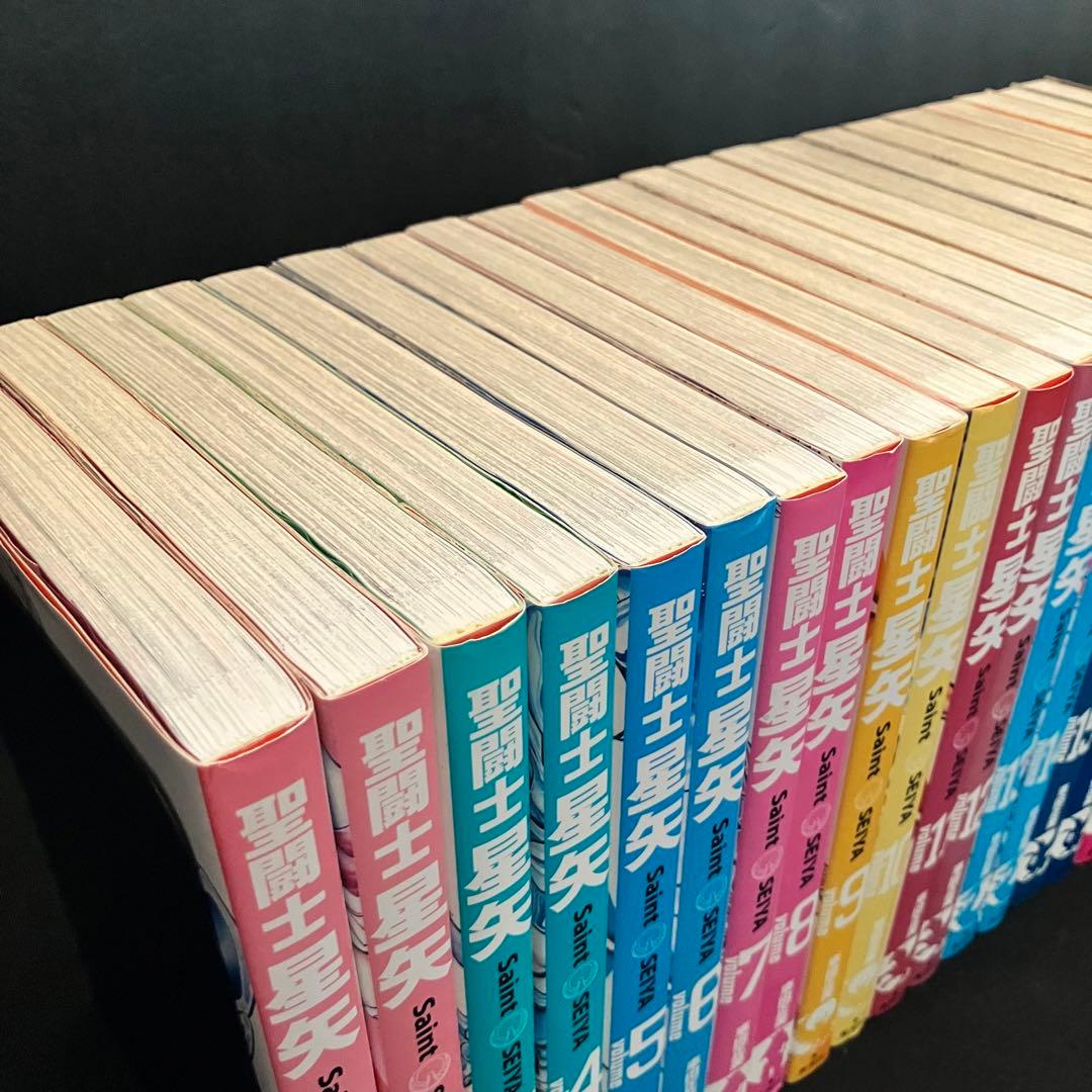 聖闘士星矢 完全版 初版 全巻 ＋ 冥王神話 初版 帯付き 全巻