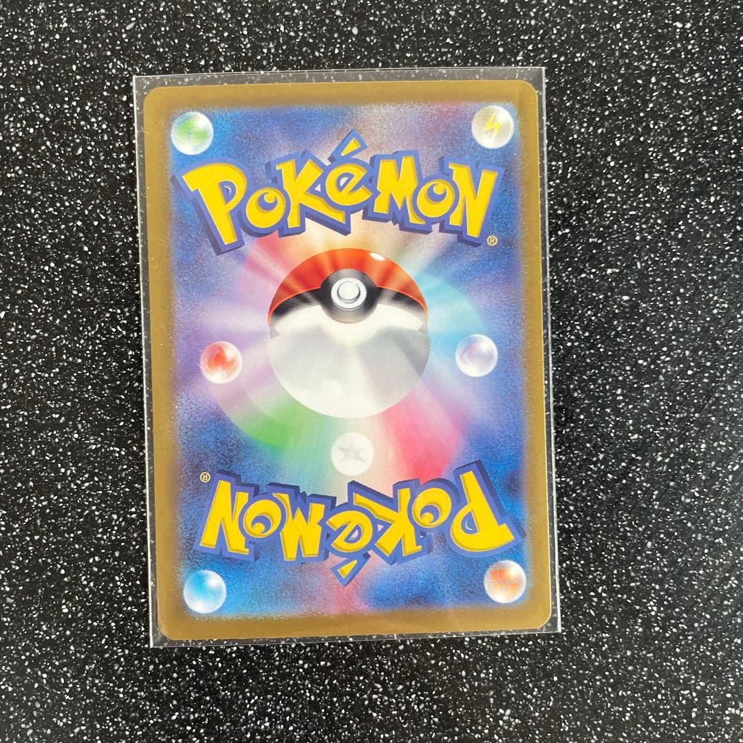 生ちょこ ナンジャモSAR,イーブイEX SAR