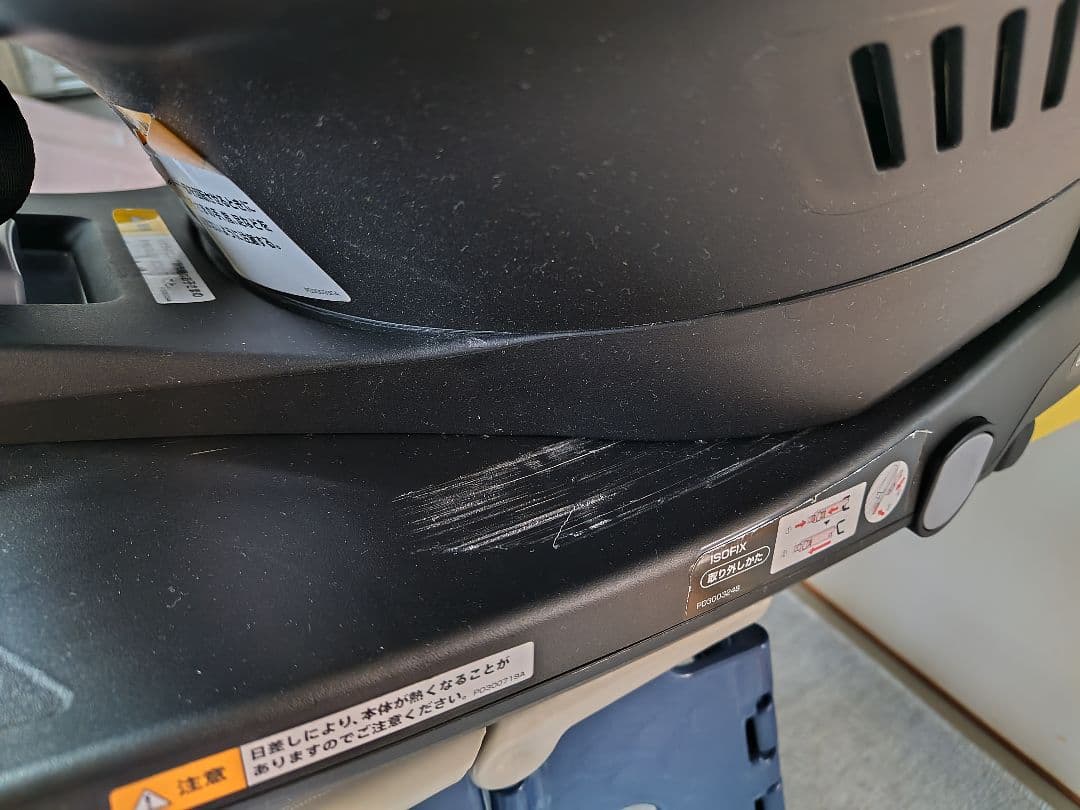 Aprica クルリラ プラス360°セーフティー ネイビー＆グレー