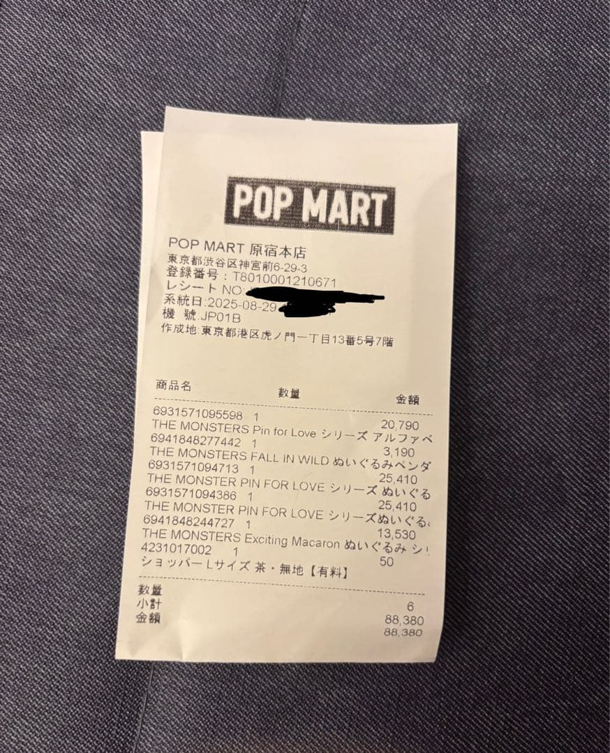 ラブブ　イニシャル　R