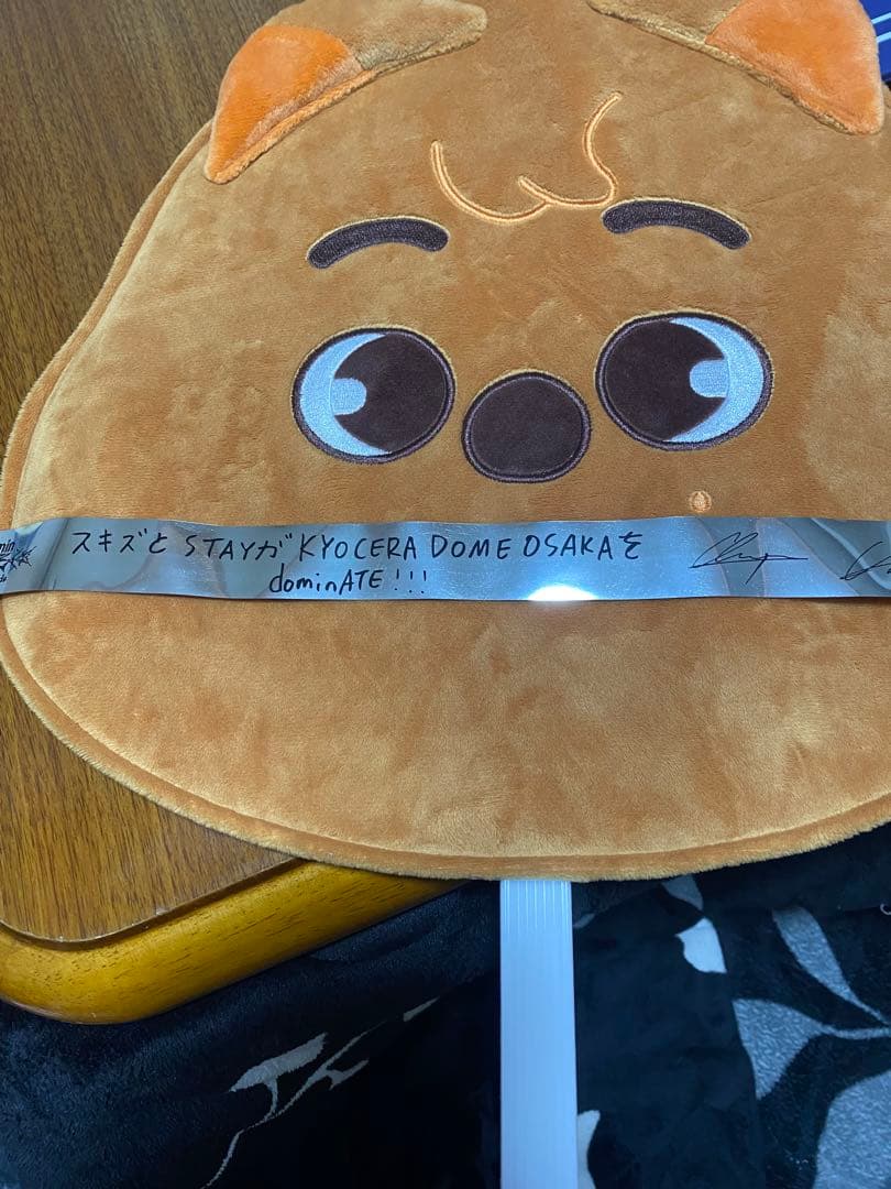 スキズグッズ セット