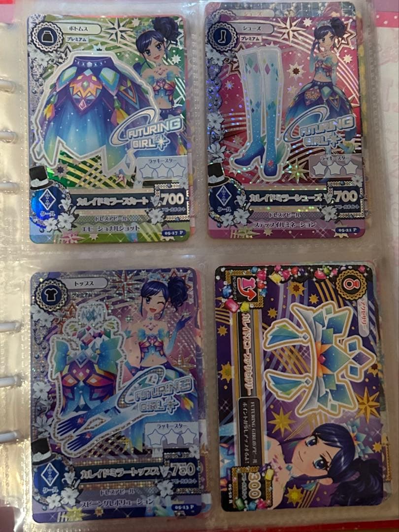 アイカツカード 4枚セット ホログラム加工