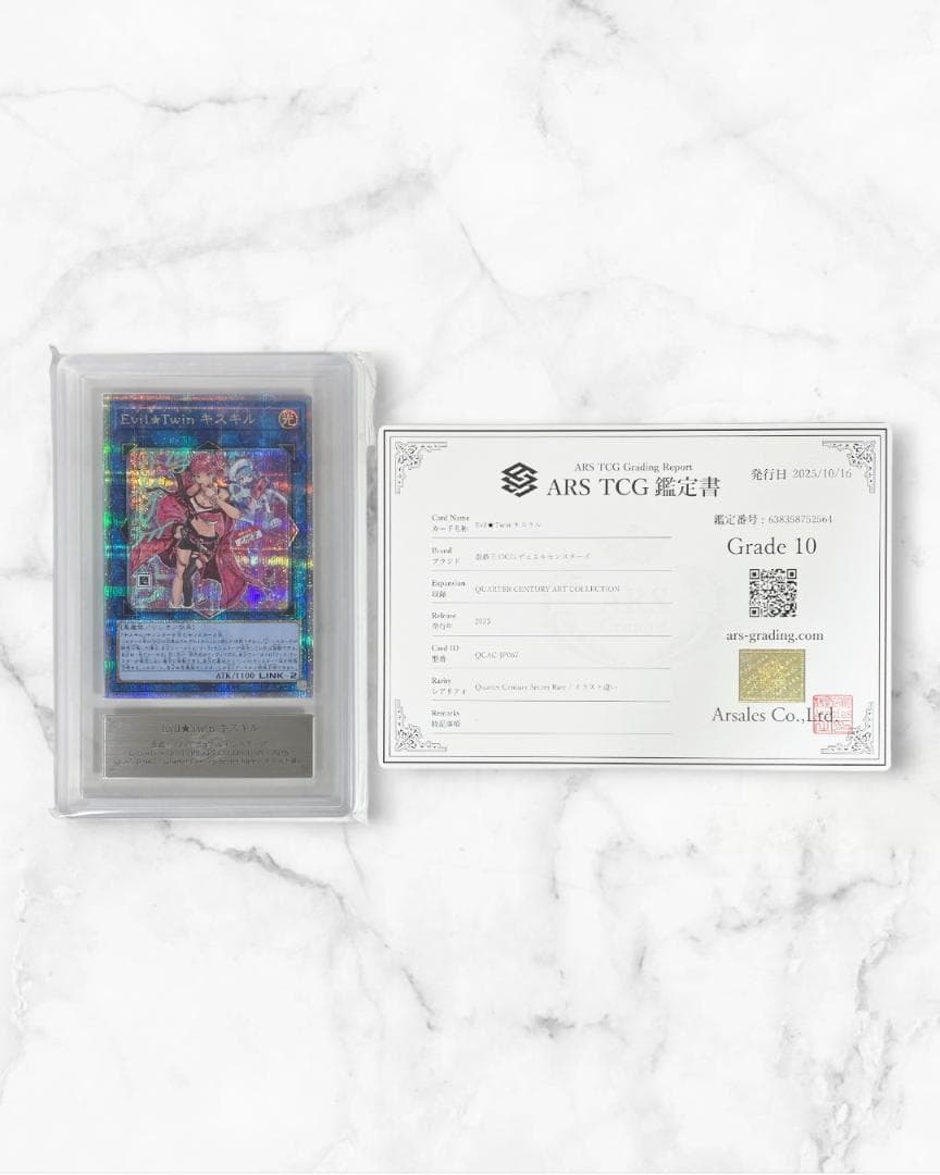 ARS10 Evil★Twin キスキル 25th SE QCAC-JP067