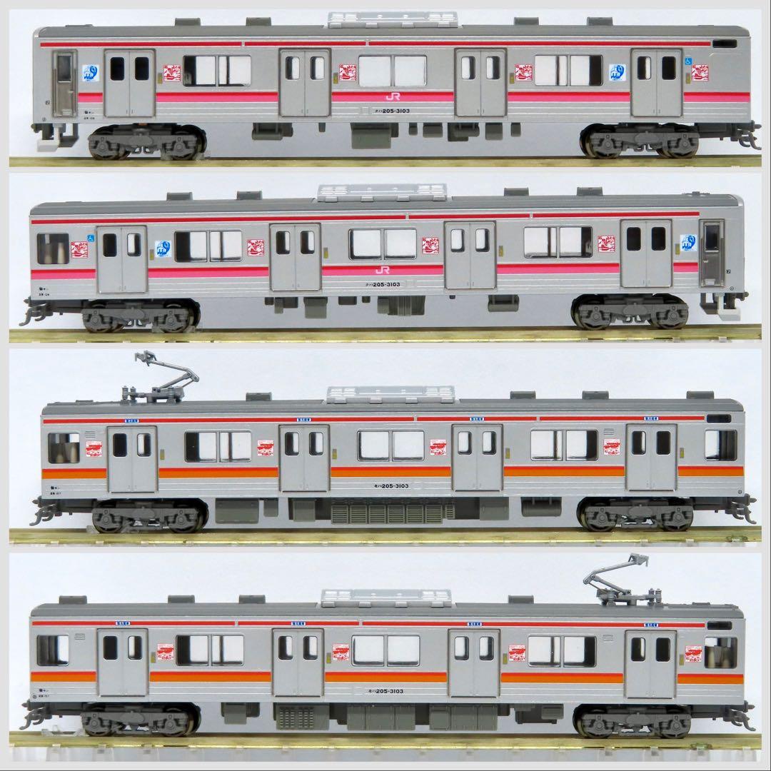 KATO 10-916 205系3100番台 仙石線（2WAYシート編成色）