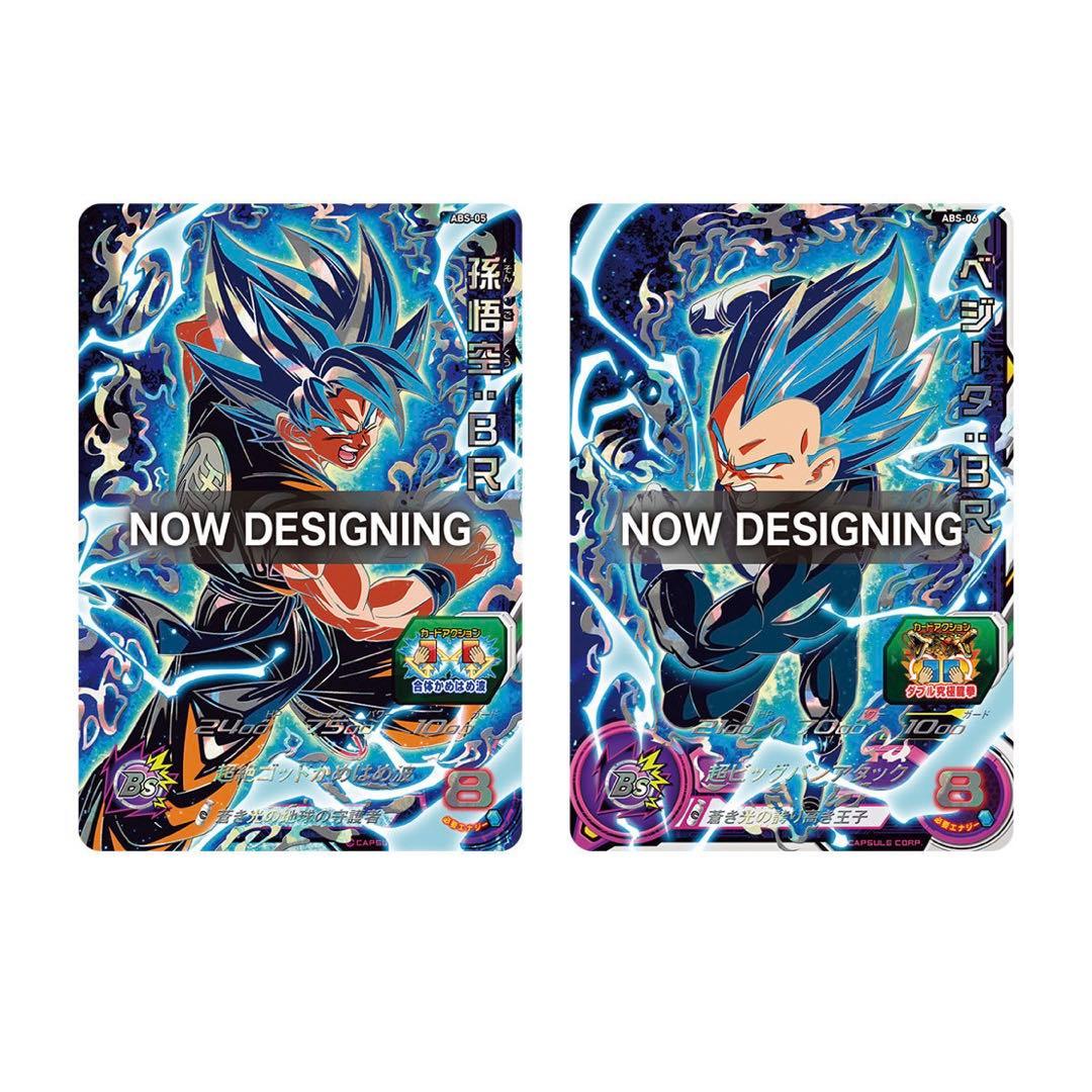 【記念品】ドラゴンボール ヒーローズ 10周年セット 完全未開封