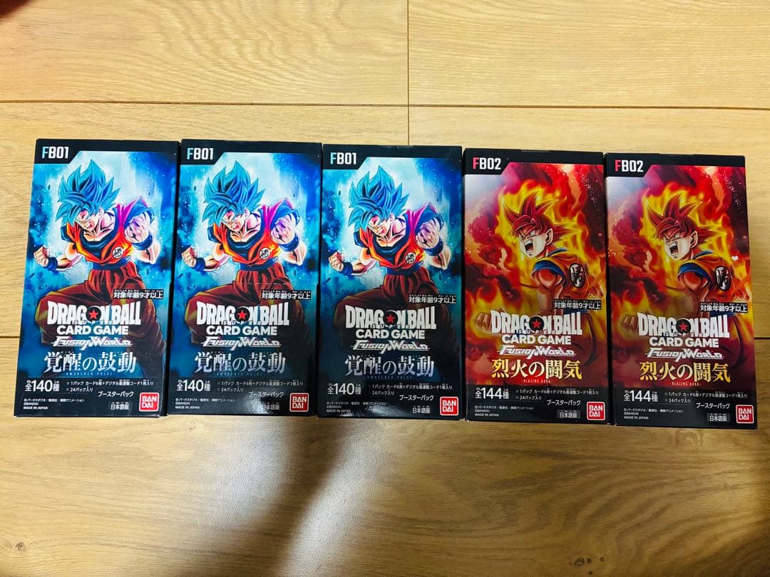 覚醒の鼓動　烈火の闘気　BOX