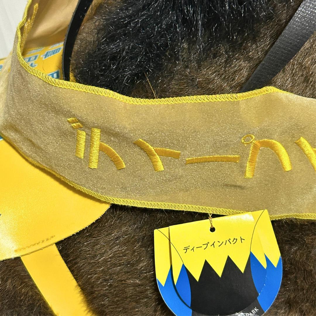 【希少・タグ付き】ディープインパクト ぬいぐるみ 2L 三冠馬記念モデル