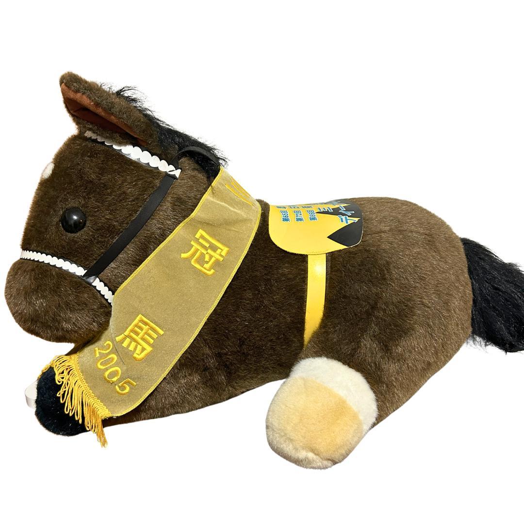【希少・タグ付き】ディープインパクト ぬいぐるみ 2L 三冠馬記念モデル