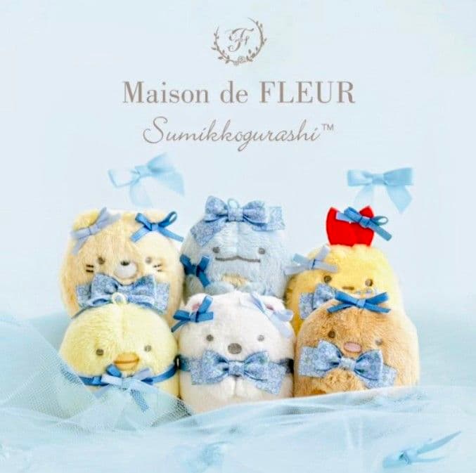 すみっコぐらし　メゾンドフルール　ぶらさげぬいぐるみ　６種　コンプリートセット