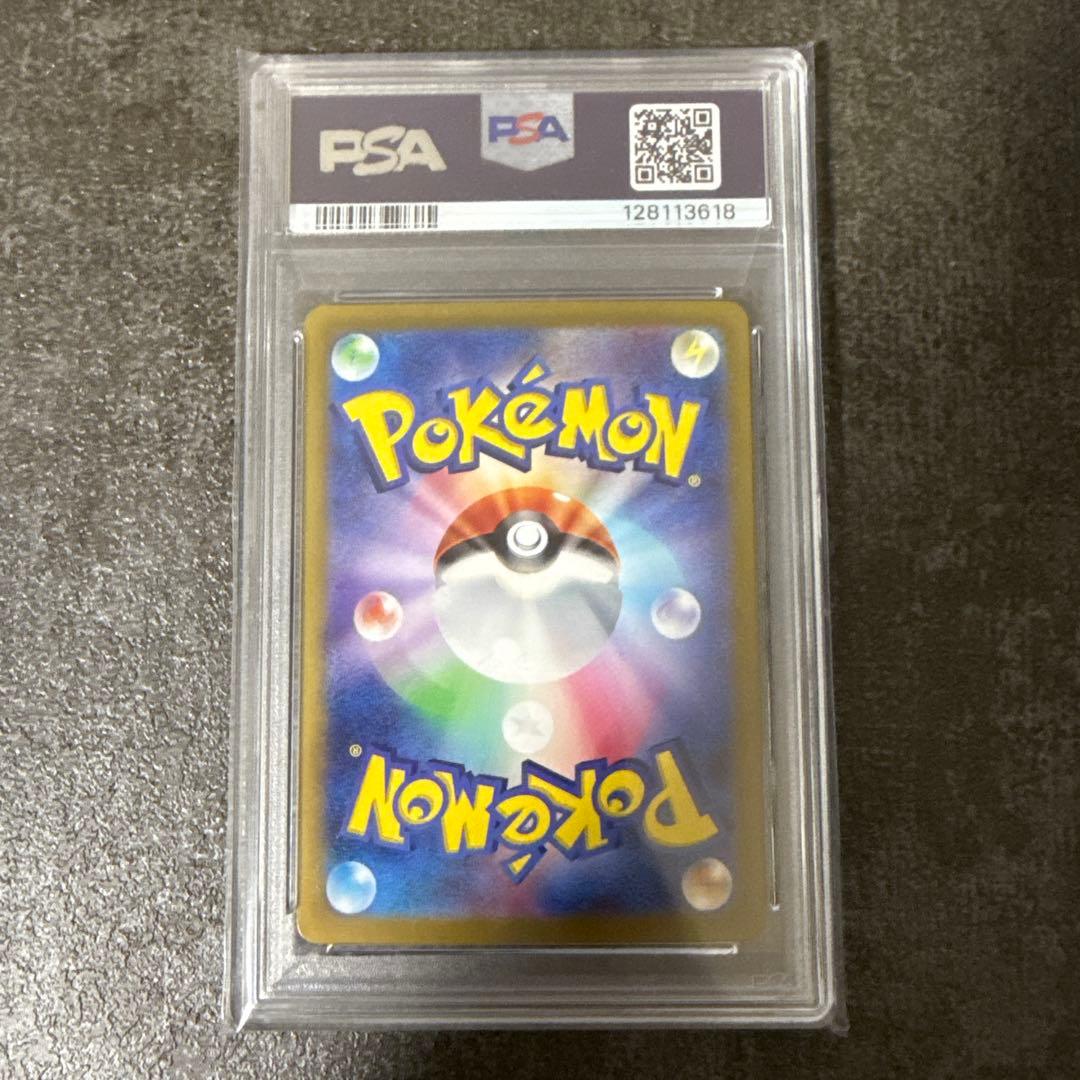 メ*）様 【PSA10】ブラッキーex SAR SV8a テラスタルフェスex