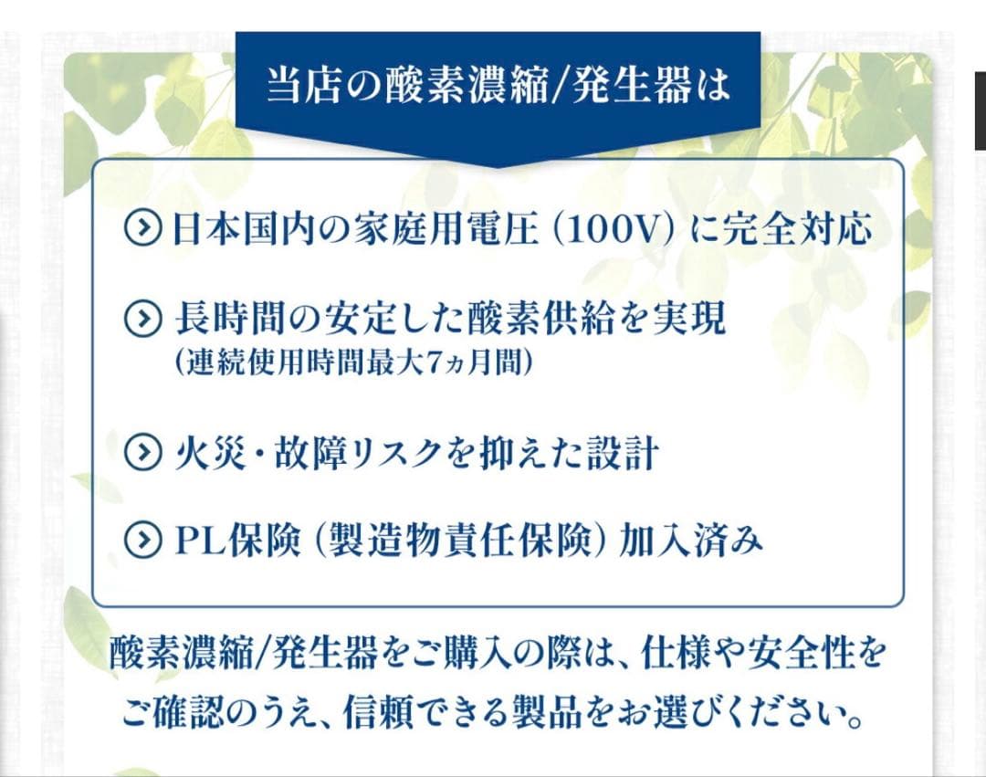 【新品未使用】ペット用酸素濃縮器