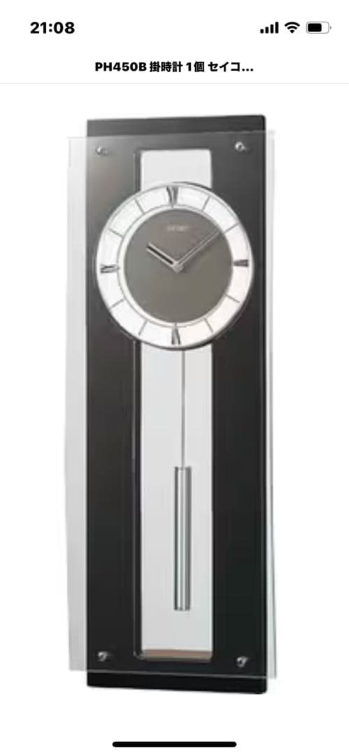 SEIKO モダン掛時計 約70cm