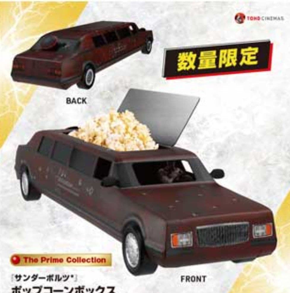 新品☆サンダーボルツ　ポップコーンボックス