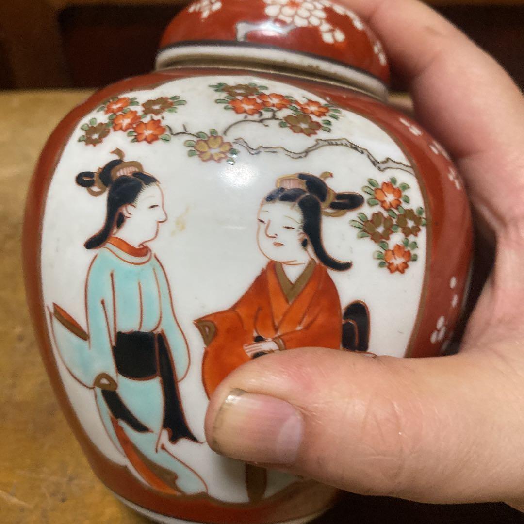 九谷里帰り茶入れ