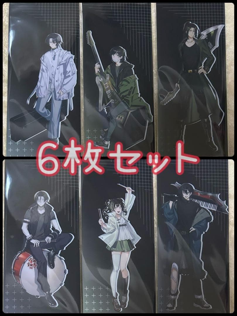 ラジドラ 魔道祖師 四周年記念展 入場特典 チケットケース ファイル 6枚セット