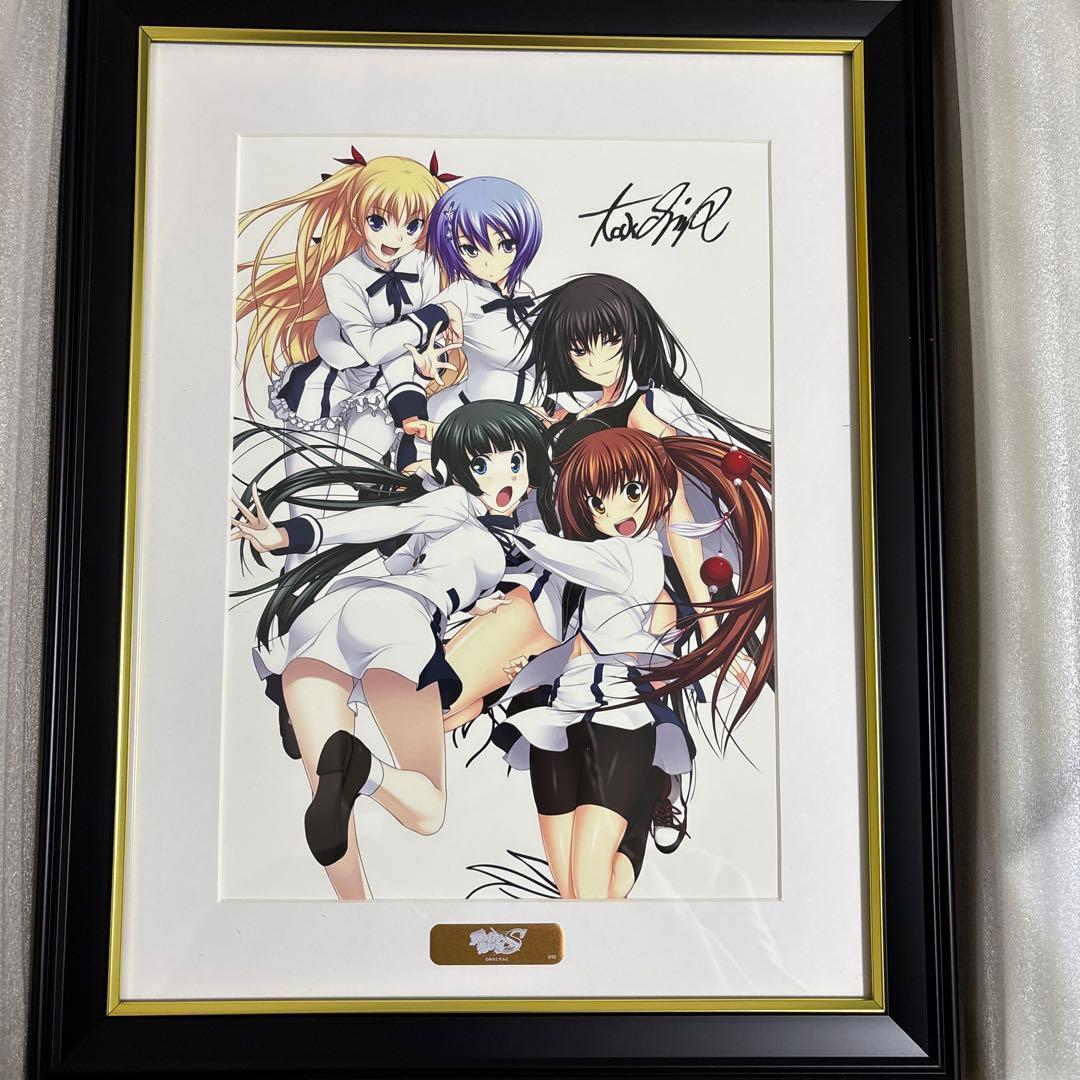 真剣で私に恋しなさい！　メモリアルアート　ビジュアルファンブック