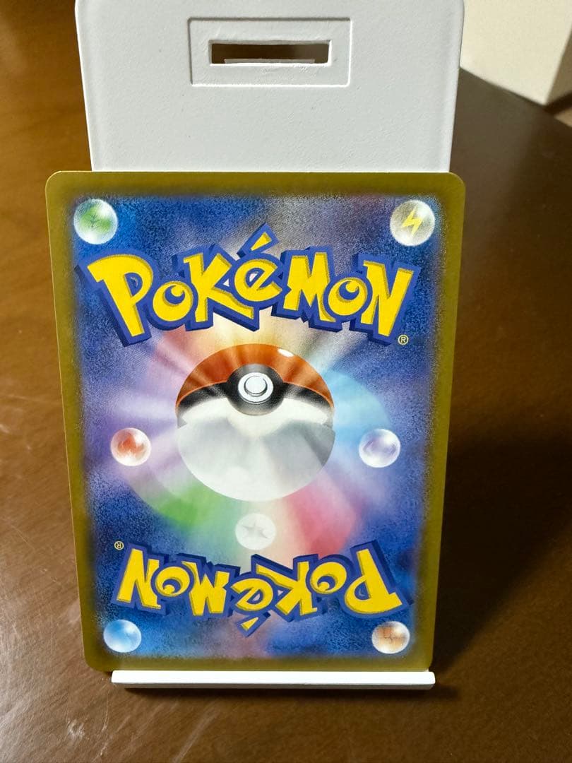 メガリザードンX ex SR 360 HP