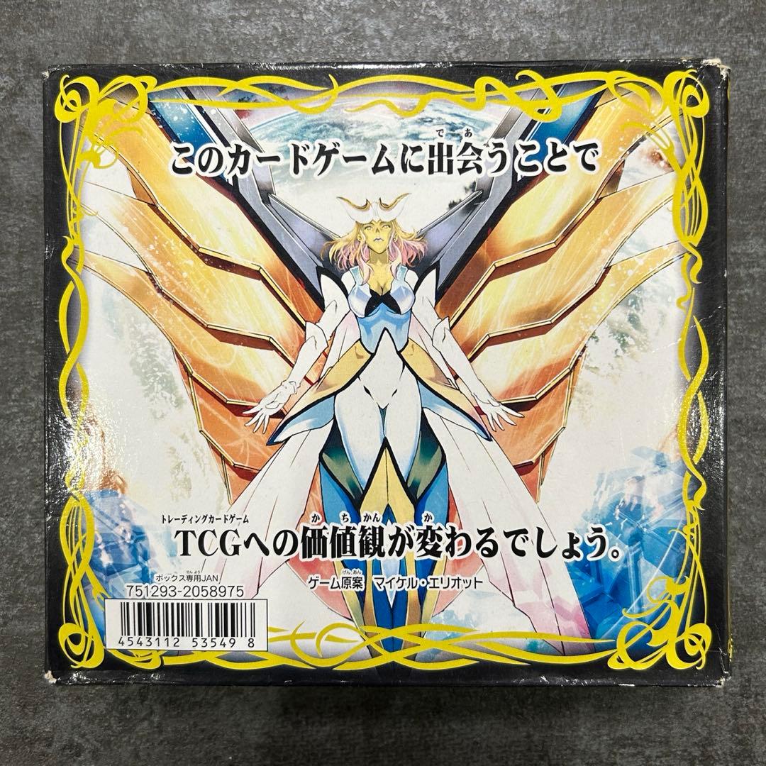 激翔　未開封BOX バトスピ　バトルスピリッツ　BS02 第二弾　初期