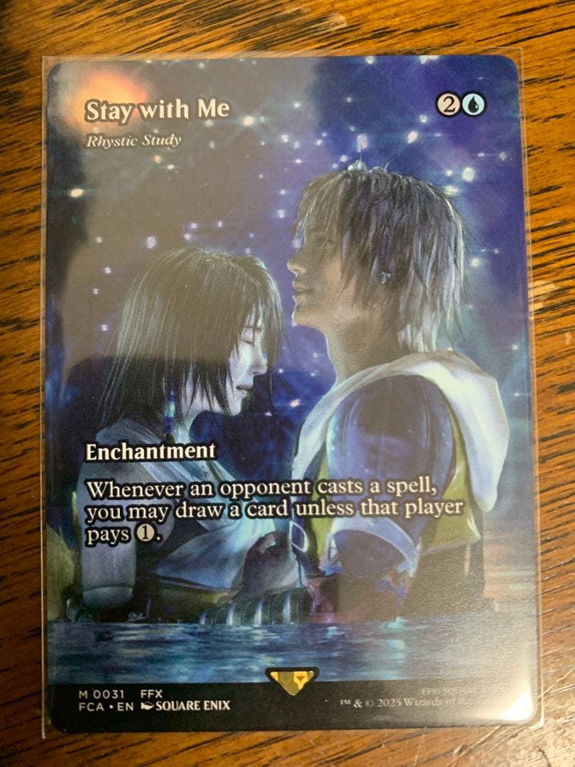 最後まで…/Stay with Me