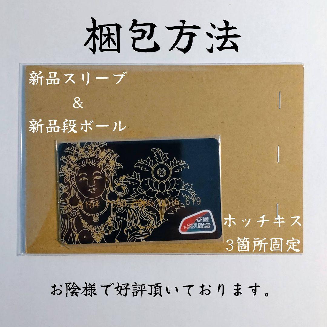 【お買い得・激レア・新品・匿名配送】アメリカ 交通カード 6枚セット Aセット