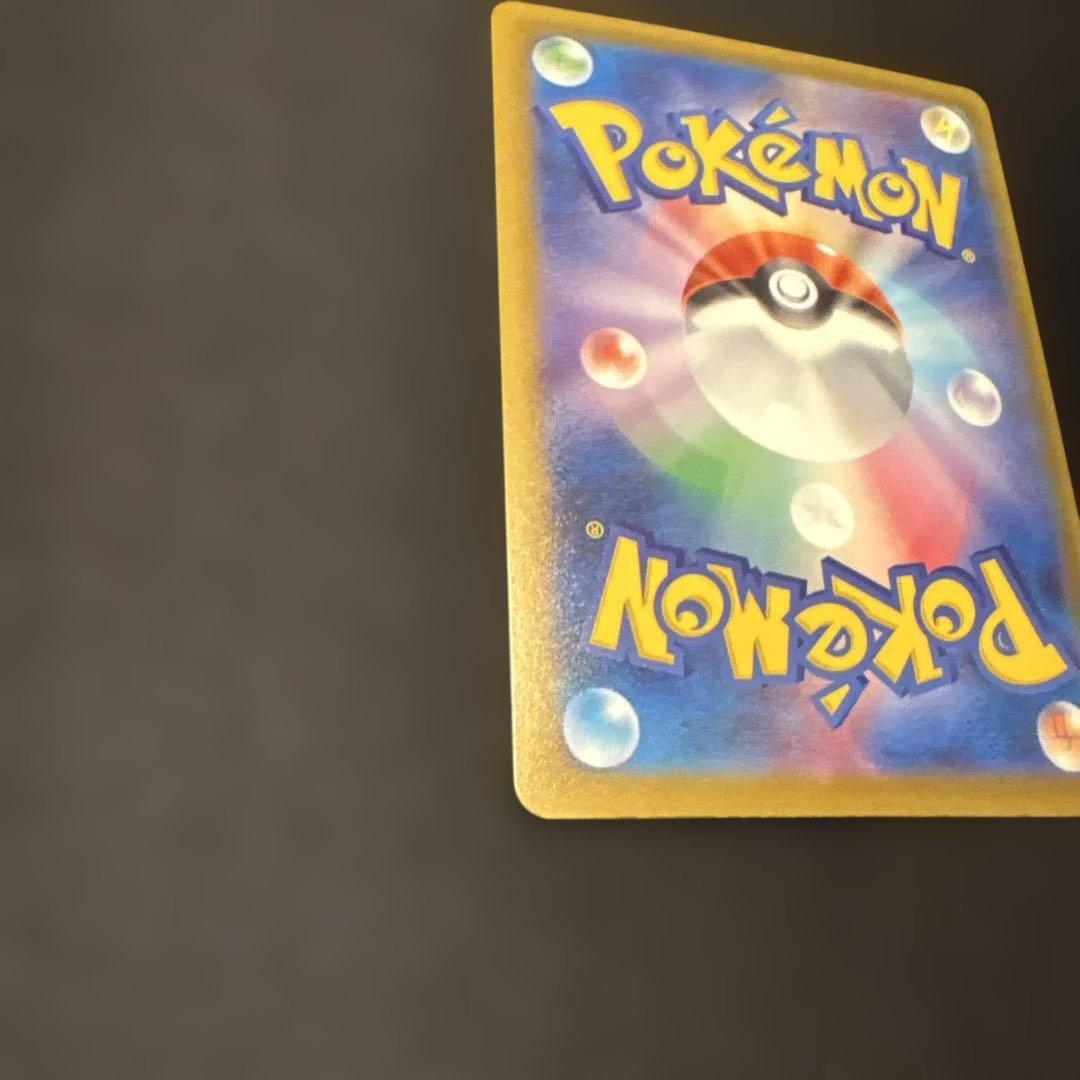 ポケモンカードゲーム　メガゲンガーex SAR