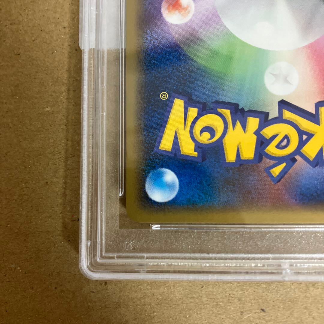 【psa9】ミュウex ☆ 拡張パック まぼろしの森 041/086