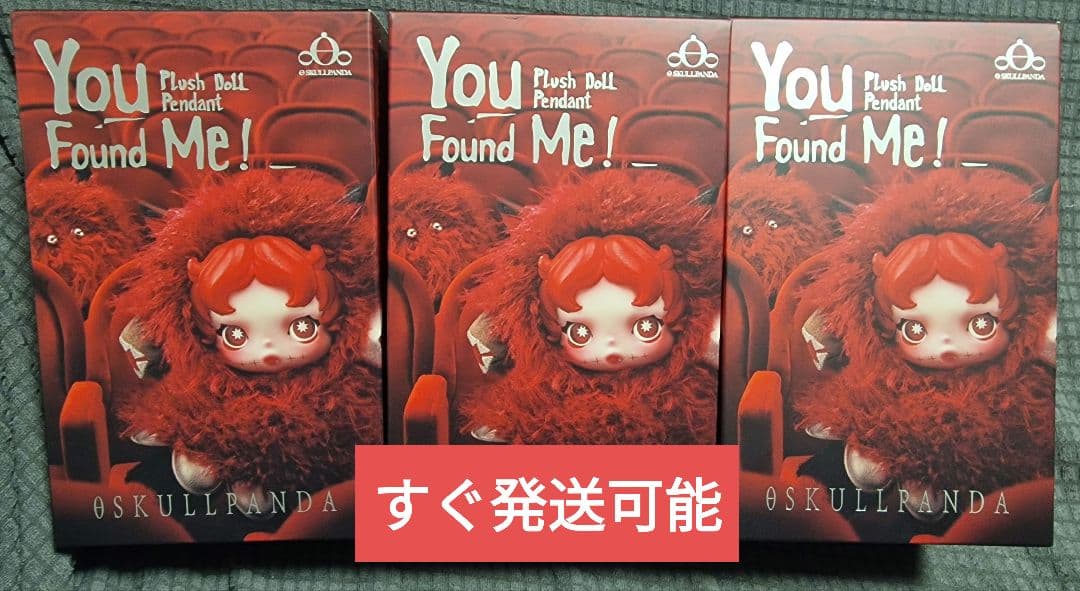 SKULLPANDA スカルパンダ You found me 3ピース