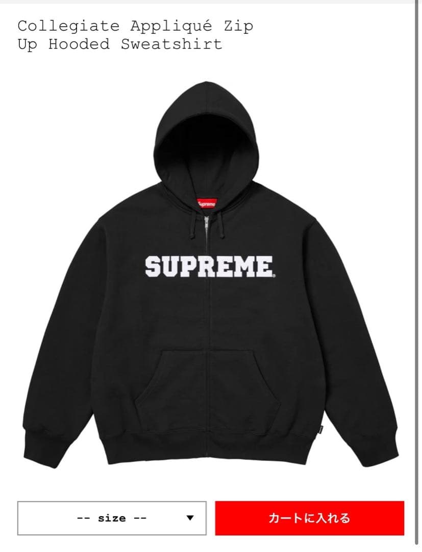 supreme パーカー 25FW ブラック