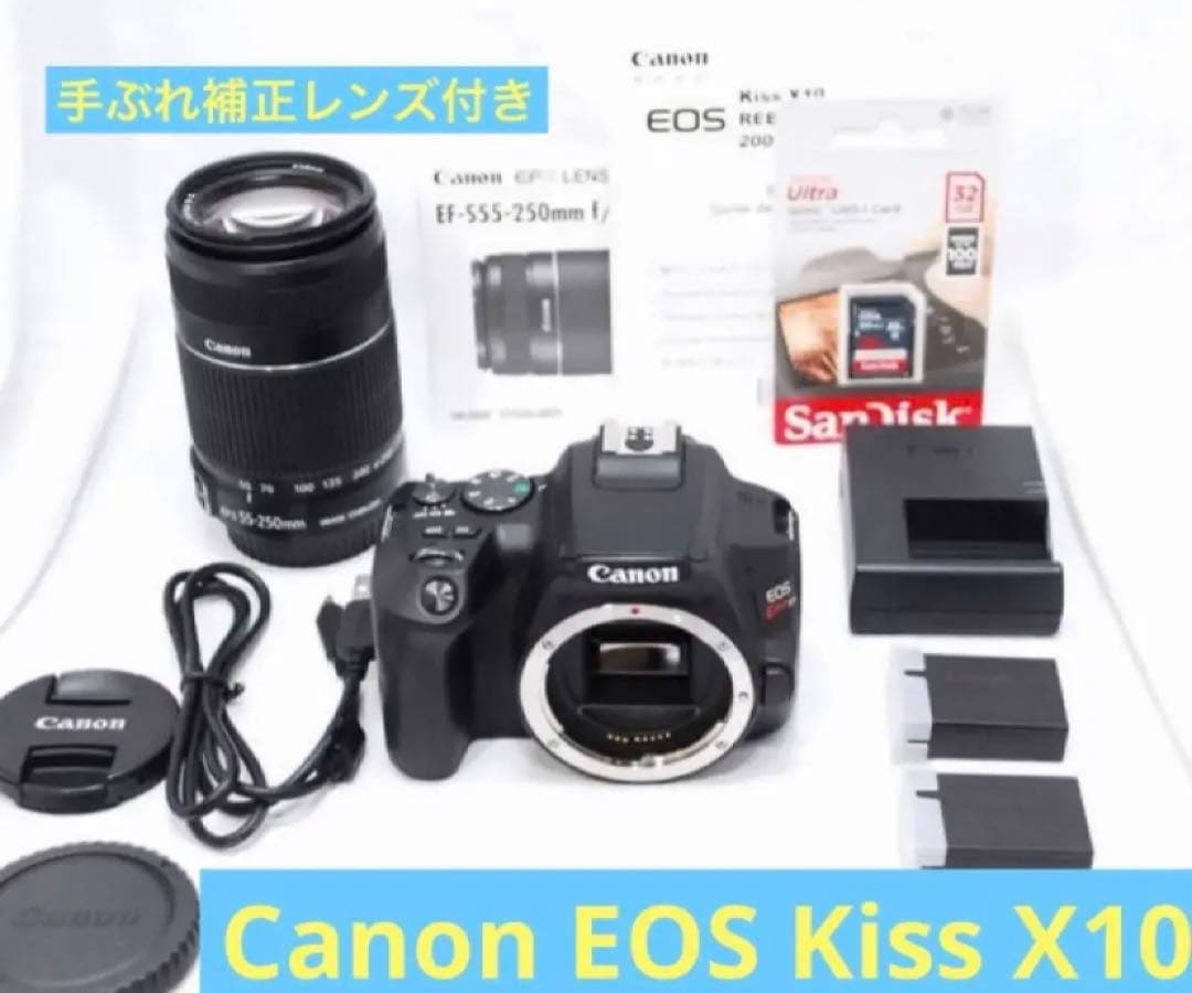 Wi-Fi/動画/保証/キャノン　canon kiss x10手ぶれ補正セット
