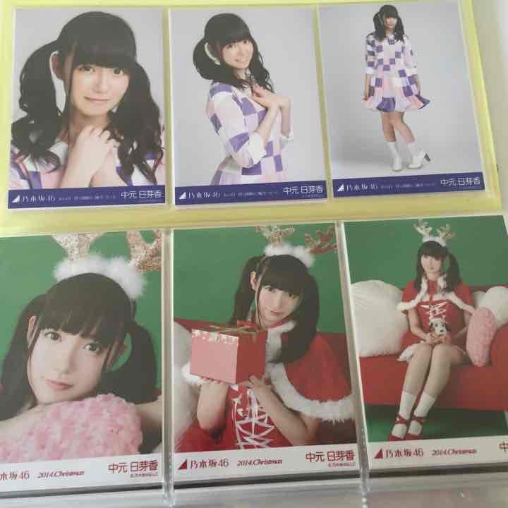 乃木坂46 中元日芽香 生写真