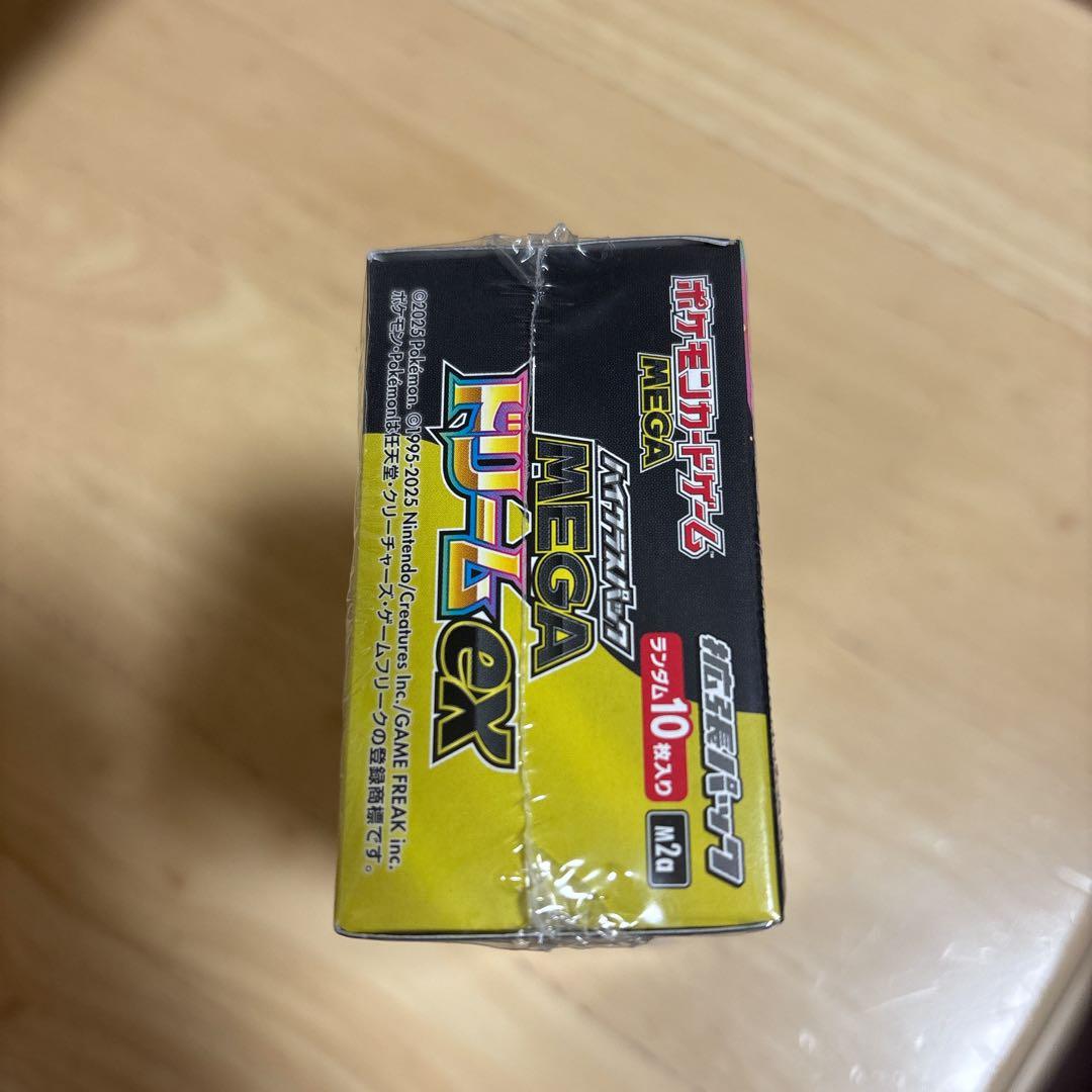 ポケモンカード　ハイクラスパック　メガドリームex 1box シュリンク付き