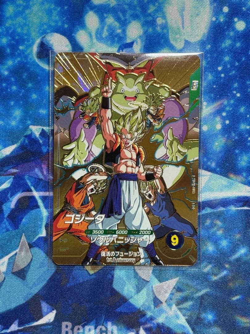 メ*ダ様 ドラゴンボールスーパーダイバーズ　3枚まとめ売り