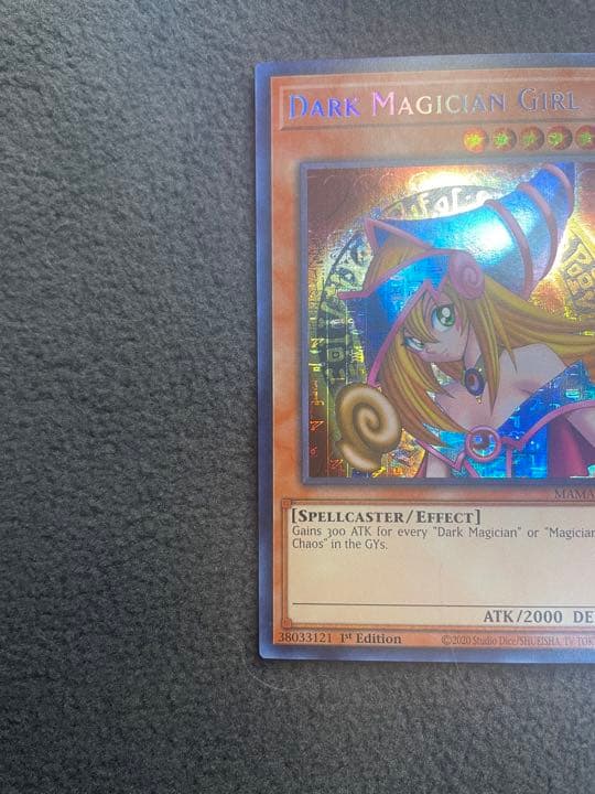 【極美品】ブラック・マジシャン・ガール　ファラオズシークレット