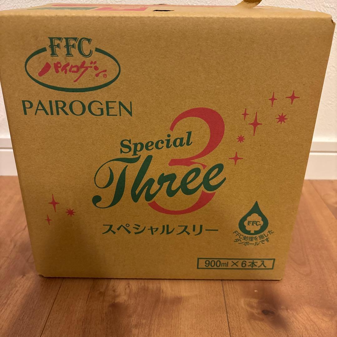 パイロゲン　スペシャルスリー