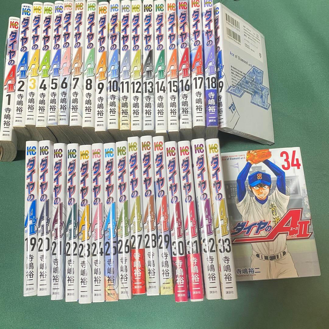 ダイヤのA act2　全巻　1～34