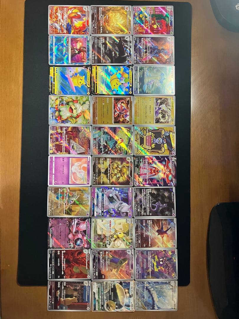 引退品　ポケモンカード30枚まとめ売り③
