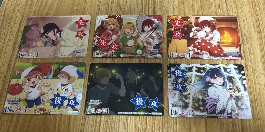 推しの子 ヴァイスシュヴァルツ RR以下 4コン 先攻後攻マーカー付き