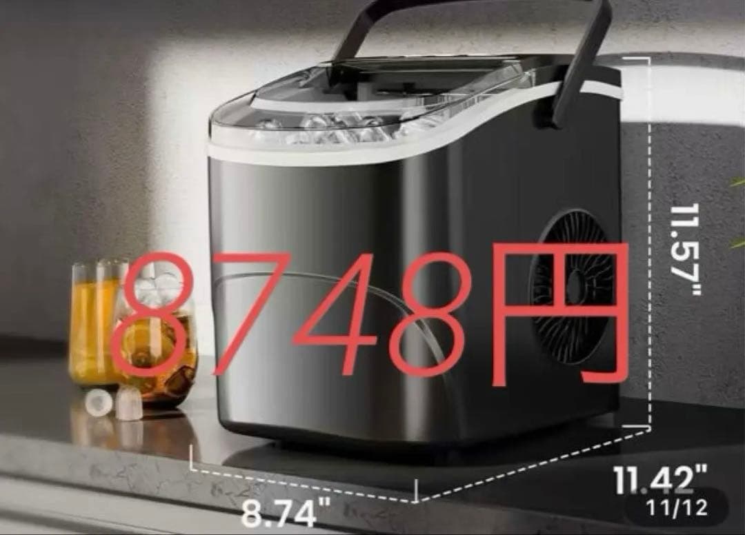 【8/14 値下済】家庭用製氷機(黒) 新品未開封品