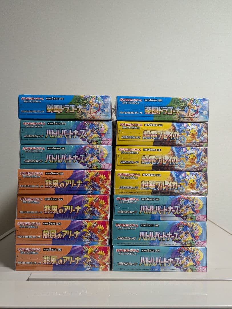ポケモンカード　14BOX