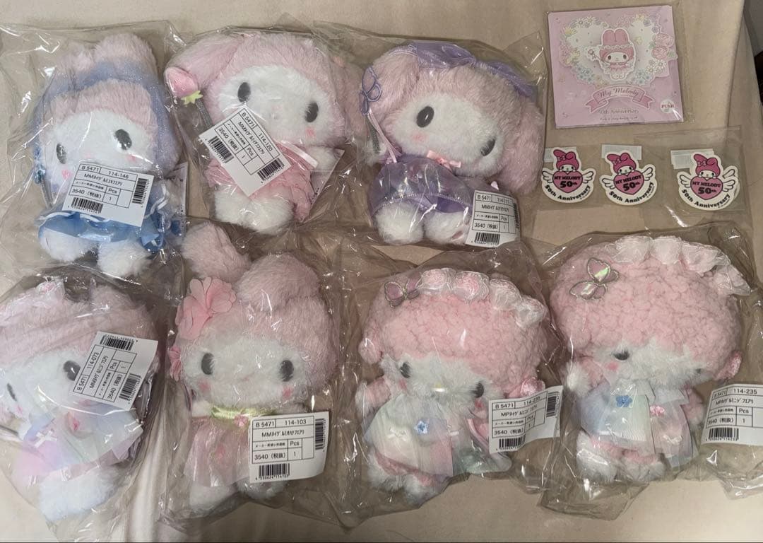 マイメロディ アニバーサリーショップ限定グッズ　ぬいぐるみ　6種類セット 7点