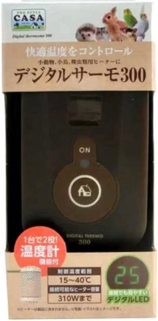 新品 マルカン デジタルサーモ300