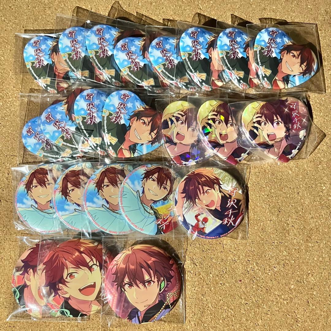 あんスタ 缶バッジセット 守沢千秋