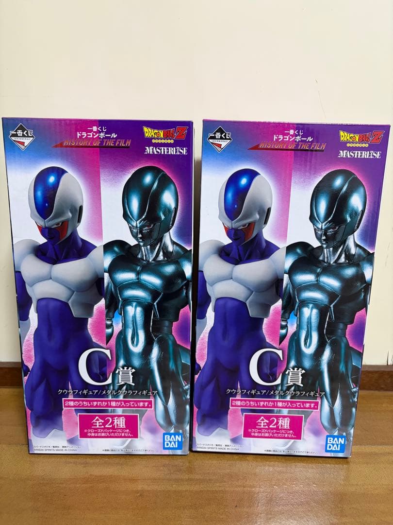 ドラゴンボール 一番くじ C賞 メタルクウラ クウラ　 2体セット バラ売り不可
