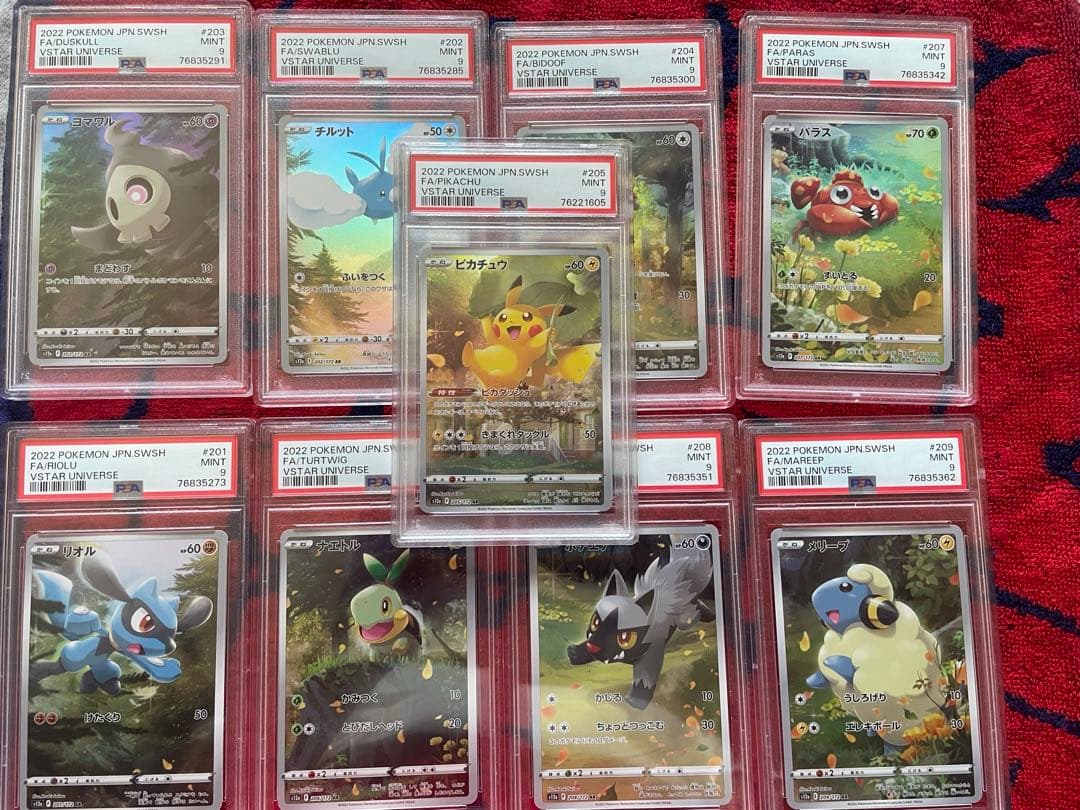 ピカチュウ ar9枚セット　psa9