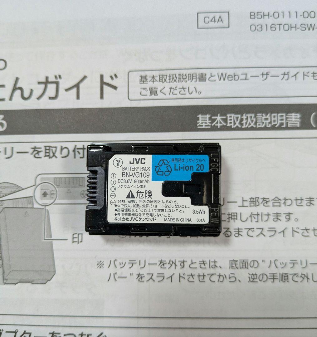 【値下】JVC Everio GZ-E235-R ビデオカメラ