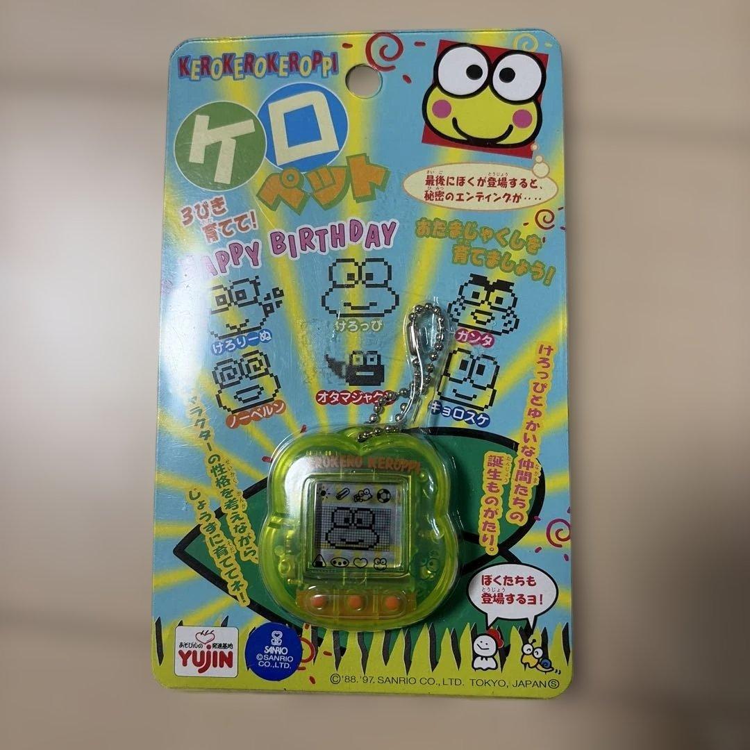YUJIN ケロケロピッピ　ケロペット