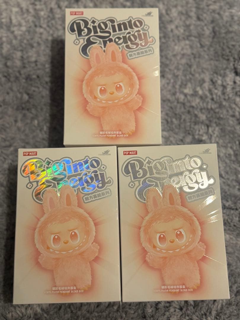 開封式可能★THE MONSTER Big into Energy 3個セット！