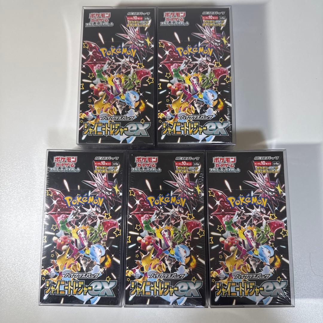 ポケモンカード　シャイニートレジャー（シュリンク付）　5box
