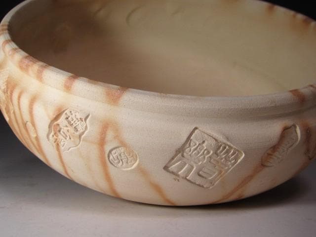 ★楽助　焼き締め灰器・焙烙　数印　堀内流　十二代　兼中斎(宗完)の花押★x600